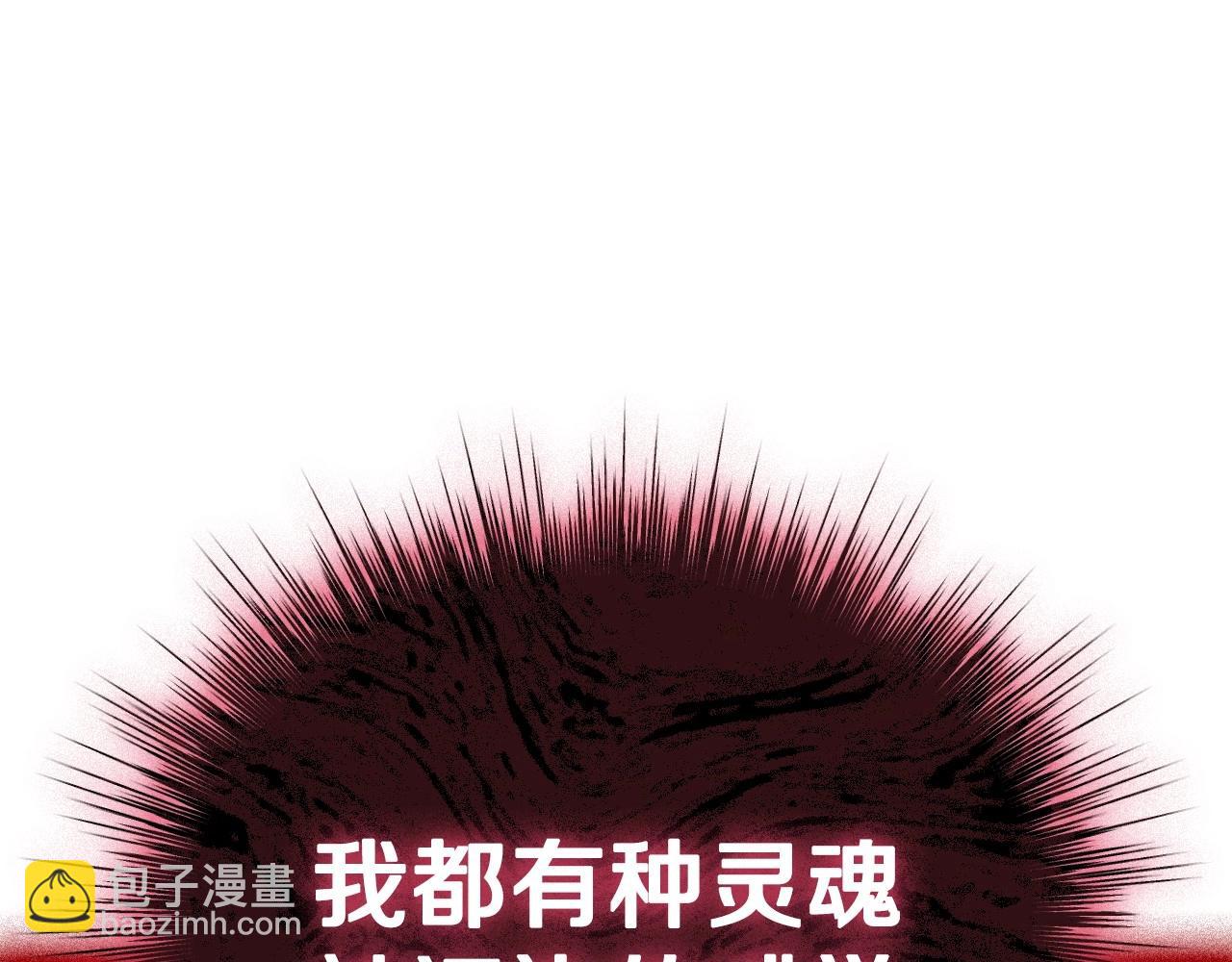 第114话 可爱的不孝子19