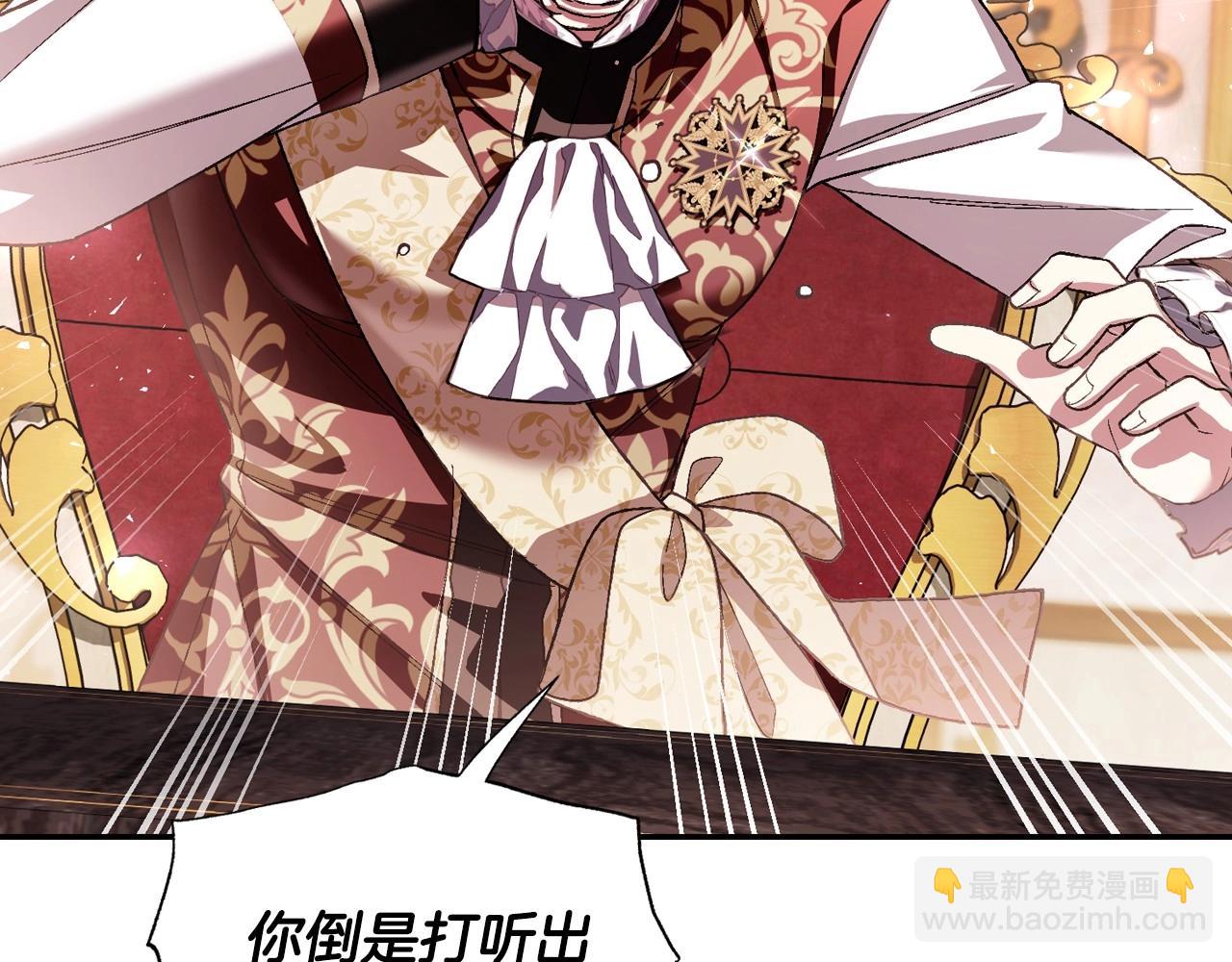 第114话 可爱的不孝子193