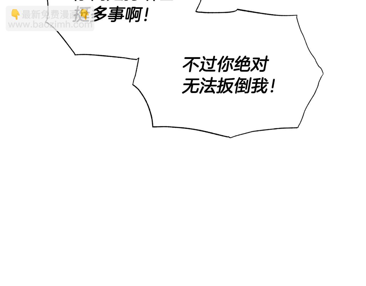 第114话 可爱的不孝子194
