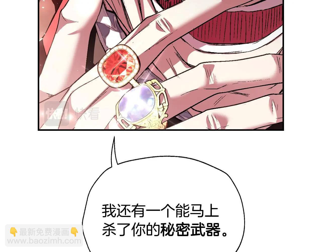 第114话 可爱的不孝子197