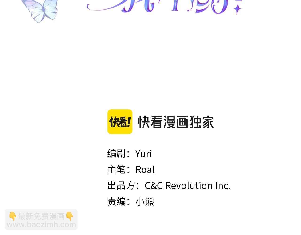 第114话 可爱的不孝子2