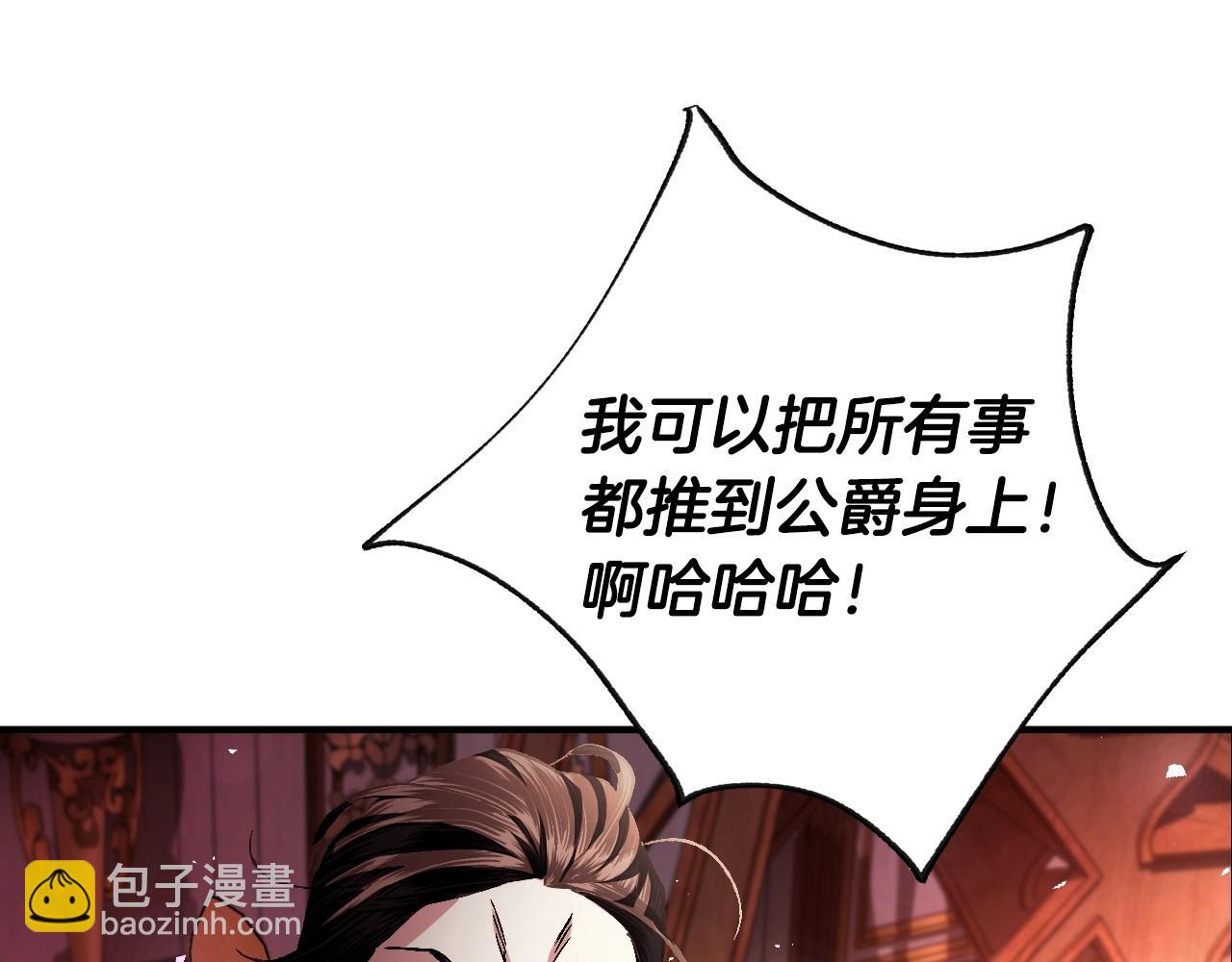 第114话 可爱的不孝子203