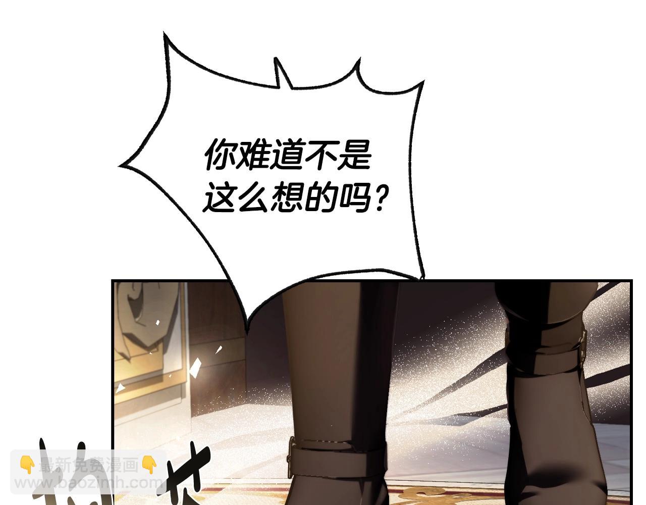 第114话 可爱的不孝子205