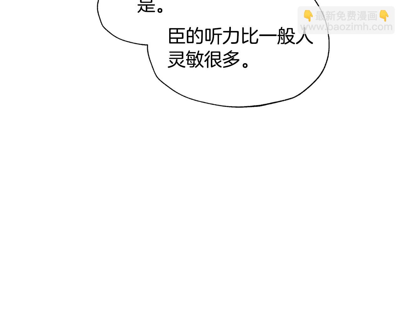 第114话 可爱的不孝子226