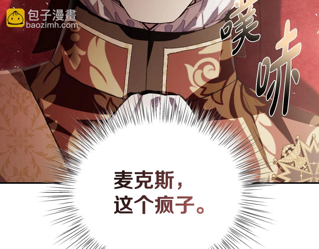 第114话 可爱的不孝子229