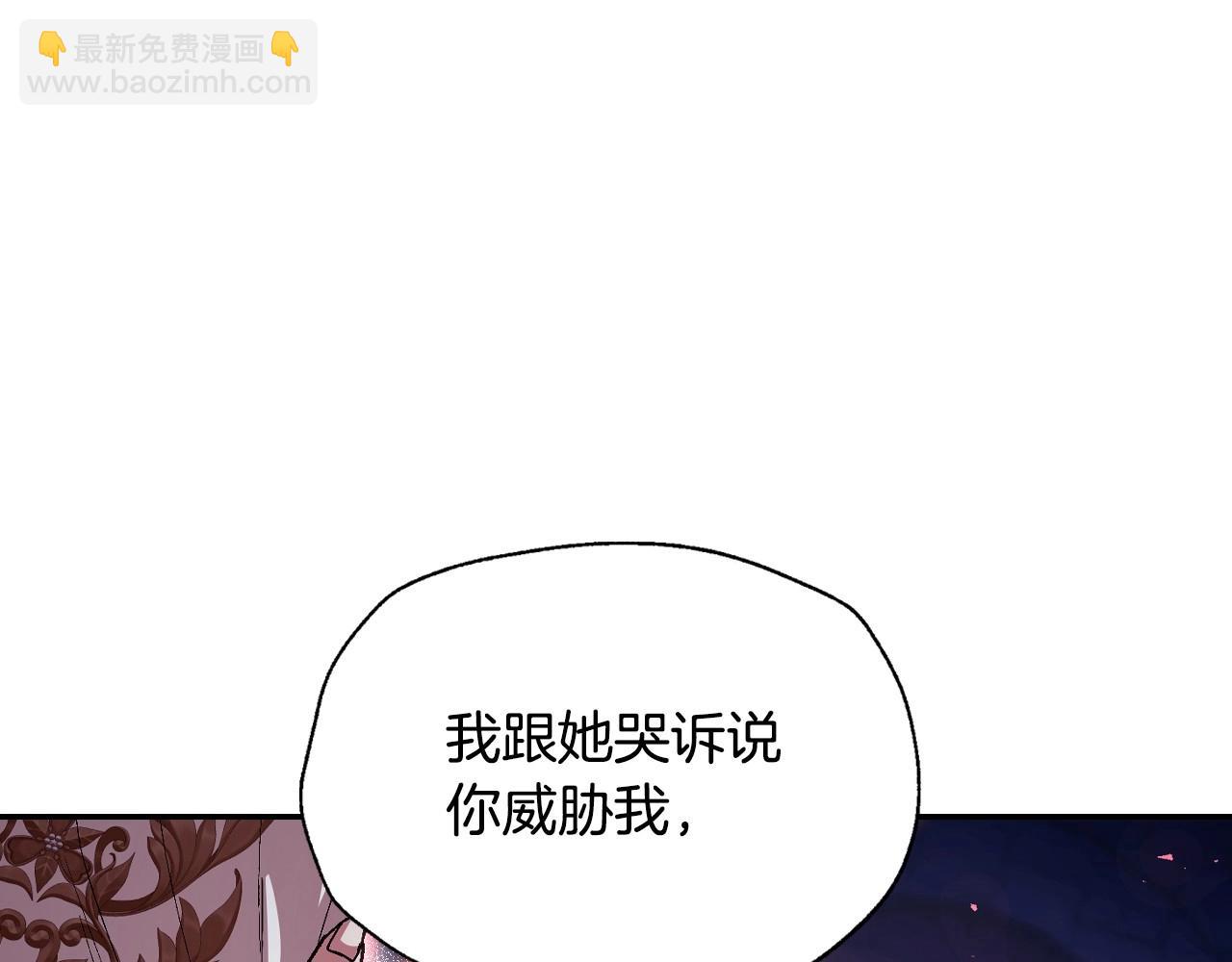第114话 可爱的不孝子23