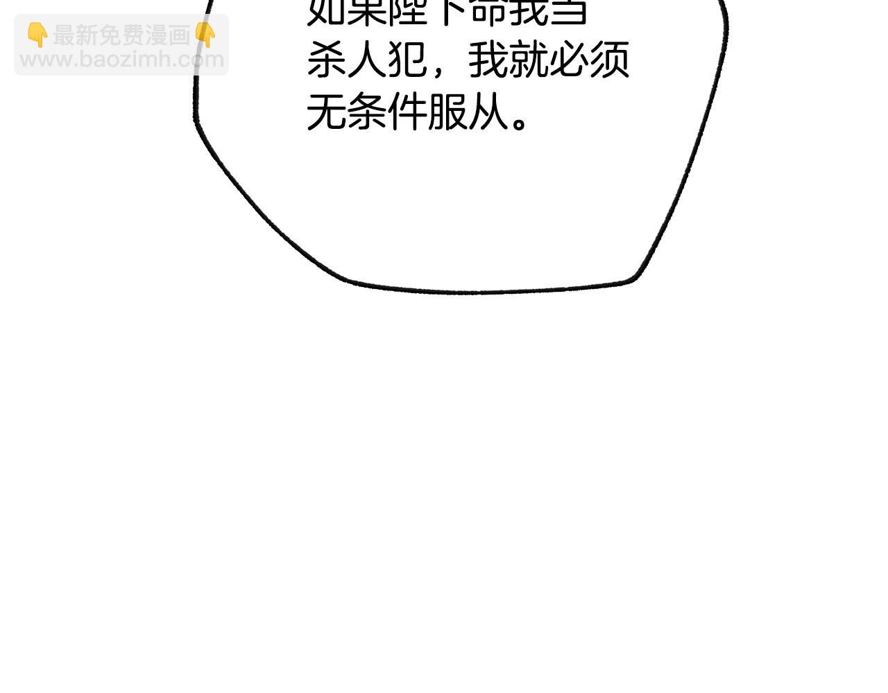 第114话 可爱的不孝子234