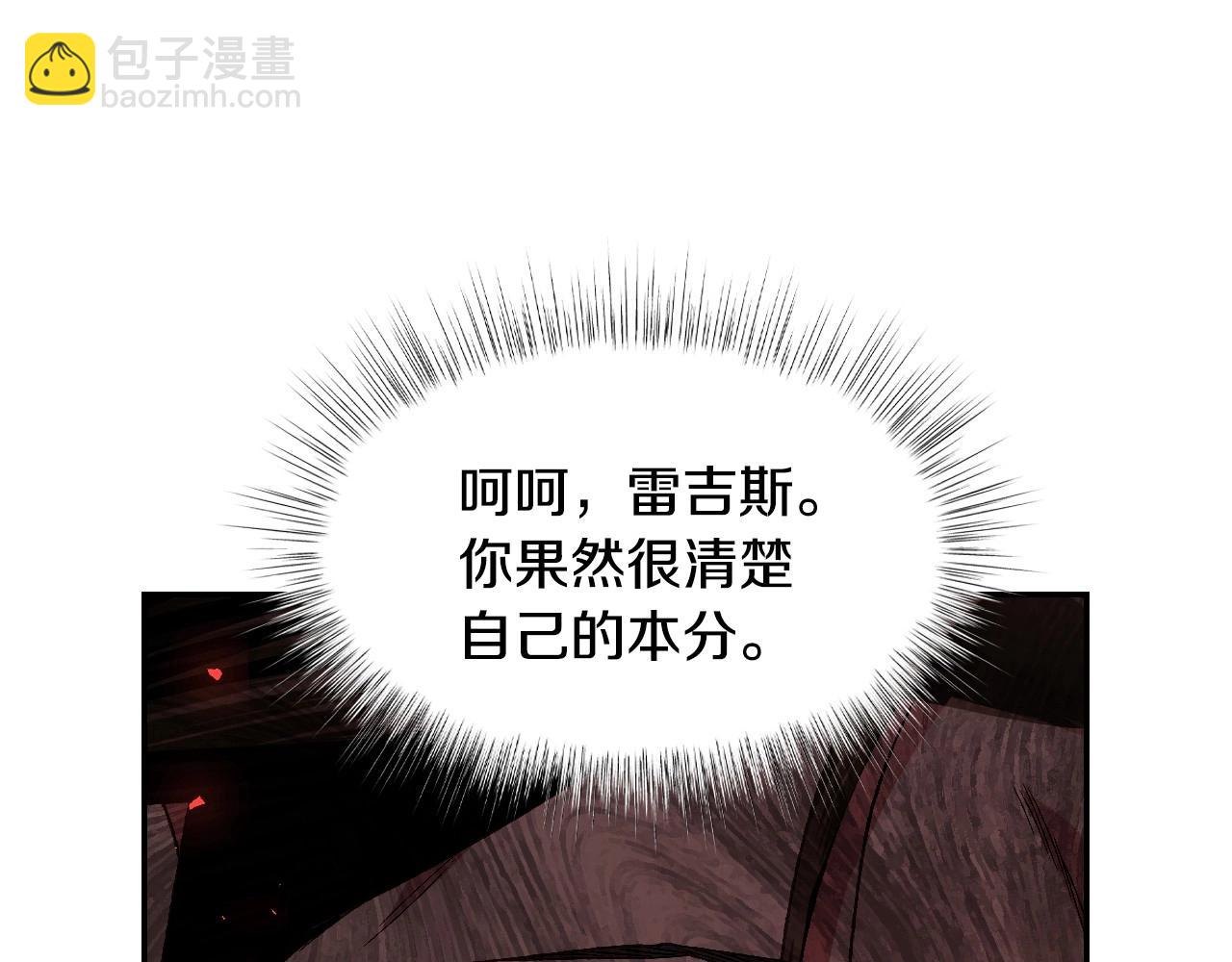 第114话 可爱的不孝子235