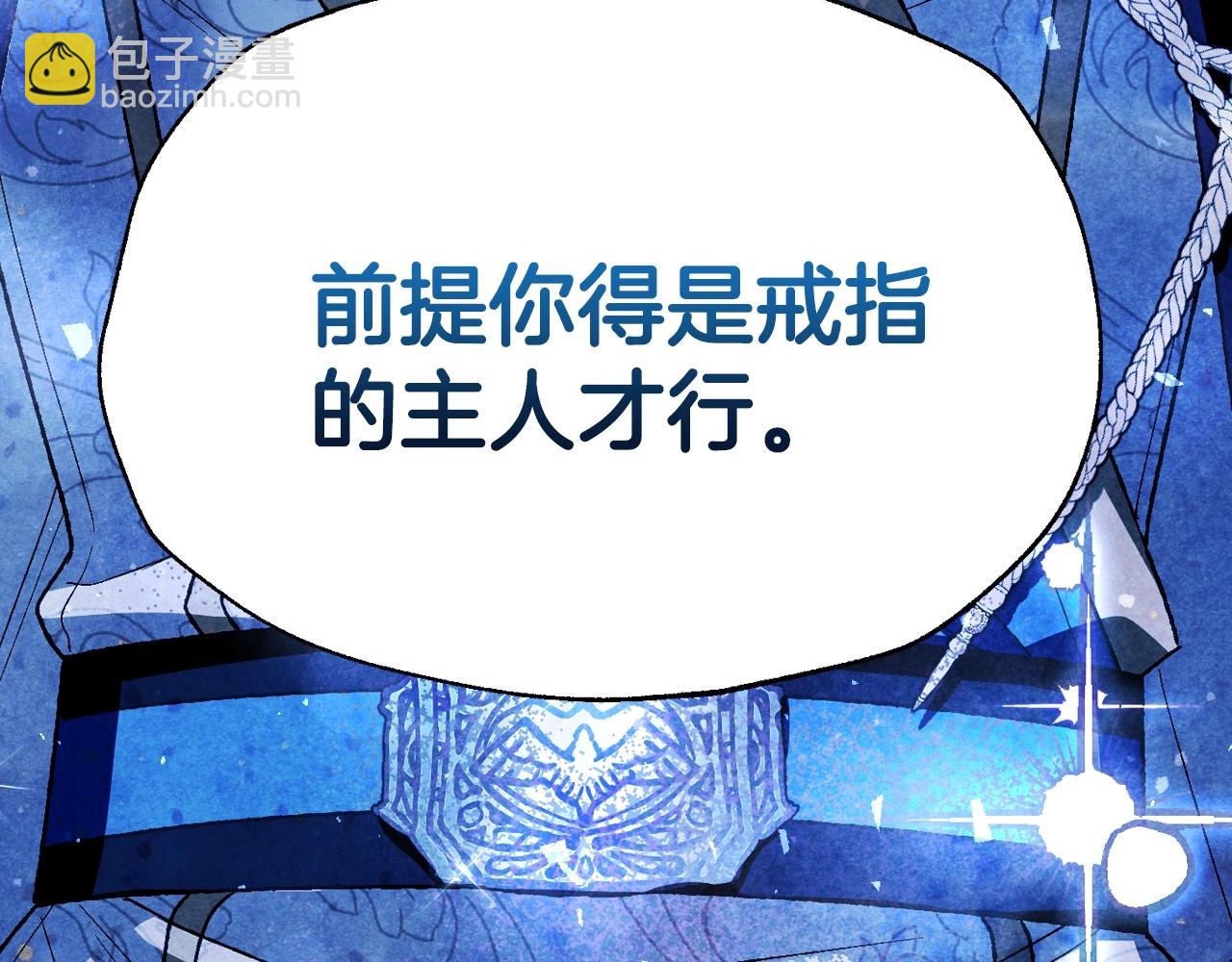 第114话 可爱的不孝子248