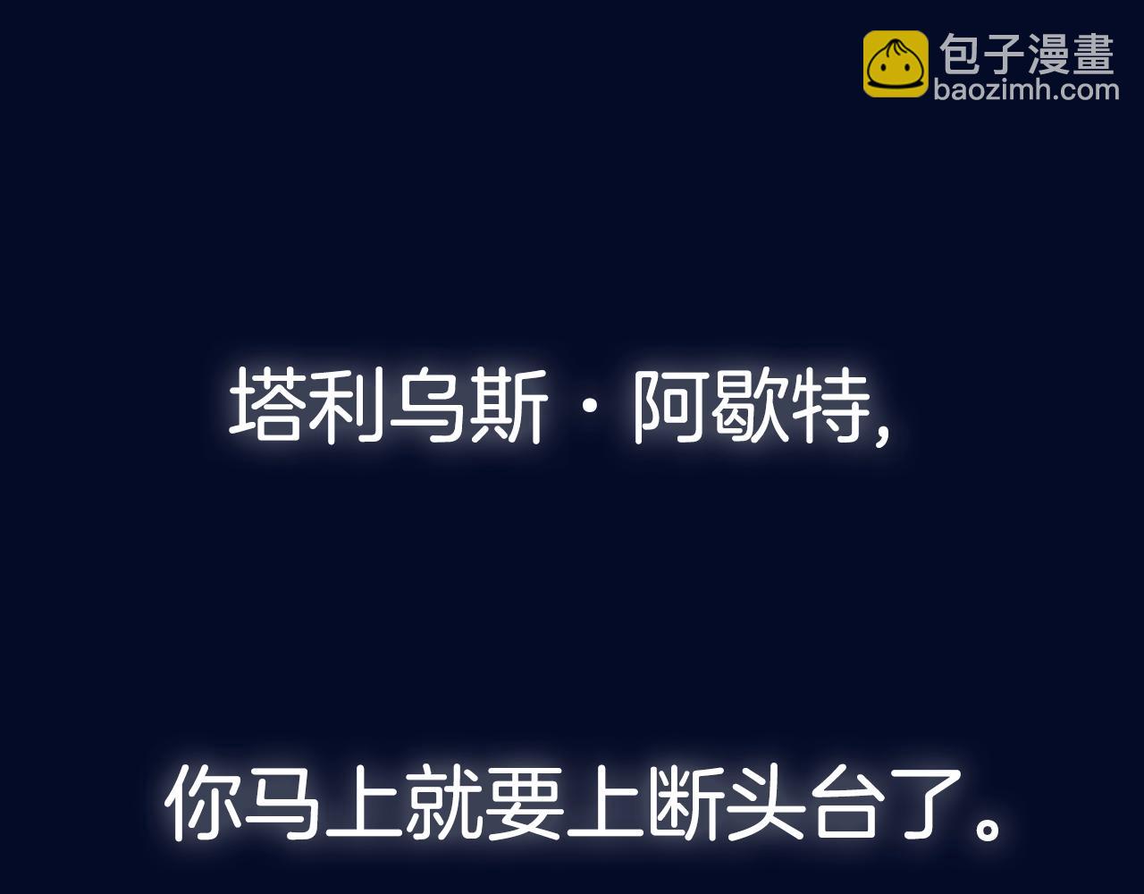 第114话 可爱的不孝子255