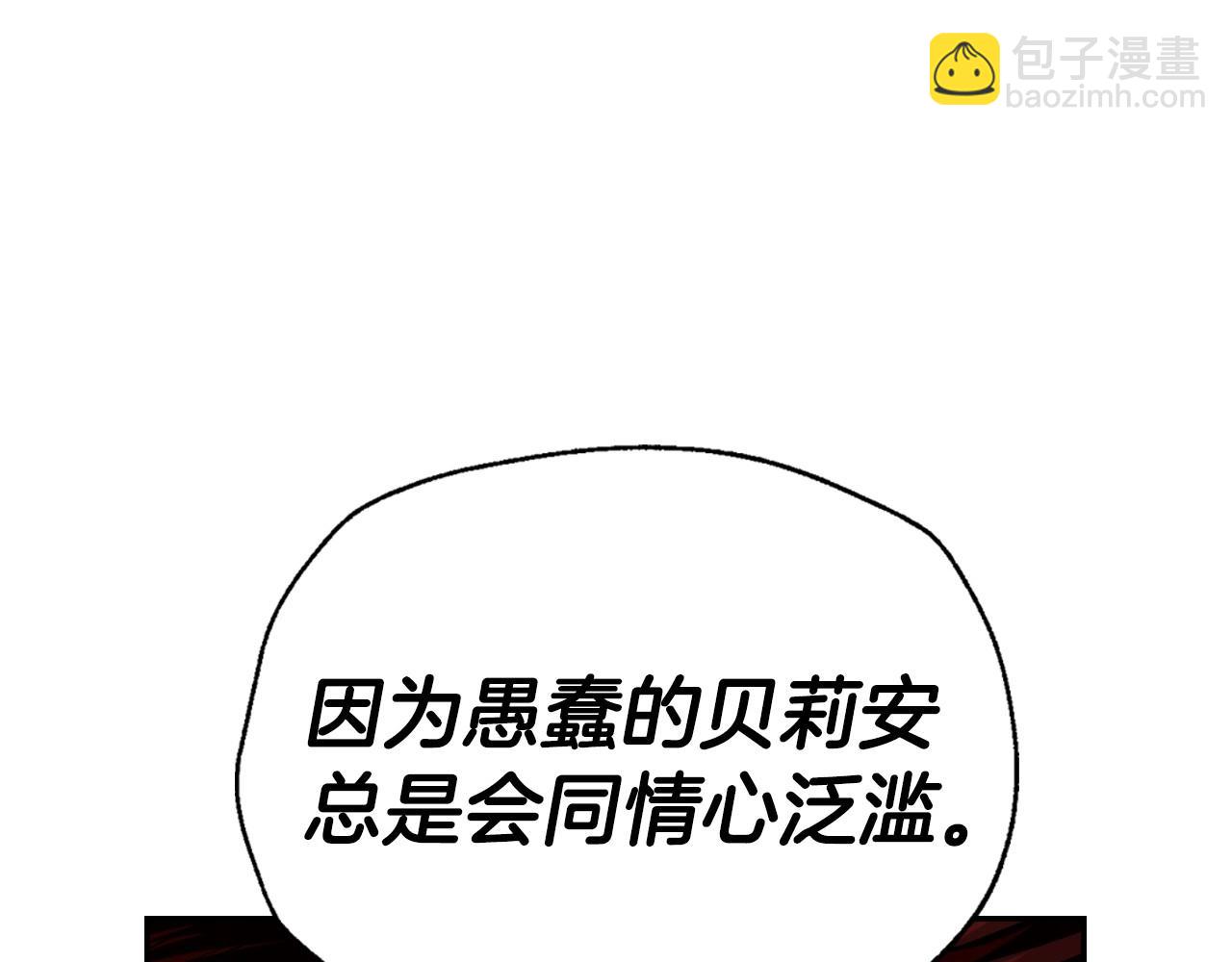 第114话 可爱的不孝子26