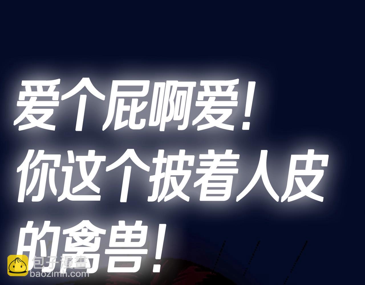 第114话 可爱的不孝子272