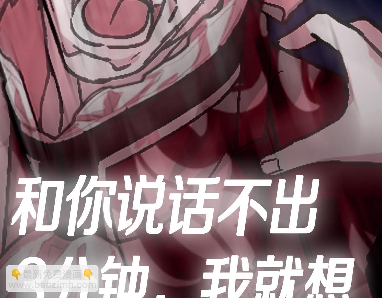 第114话 可爱的不孝子274
