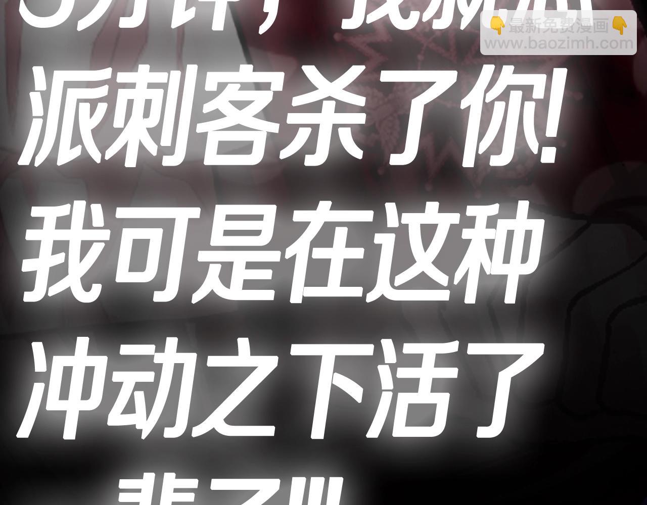 第114话 可爱的不孝子275