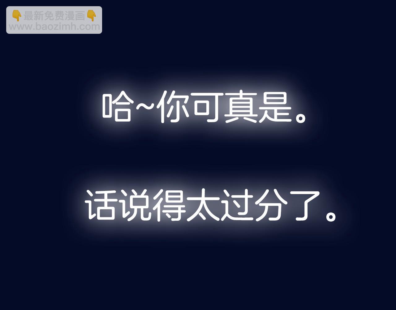 第114话 可爱的不孝子277