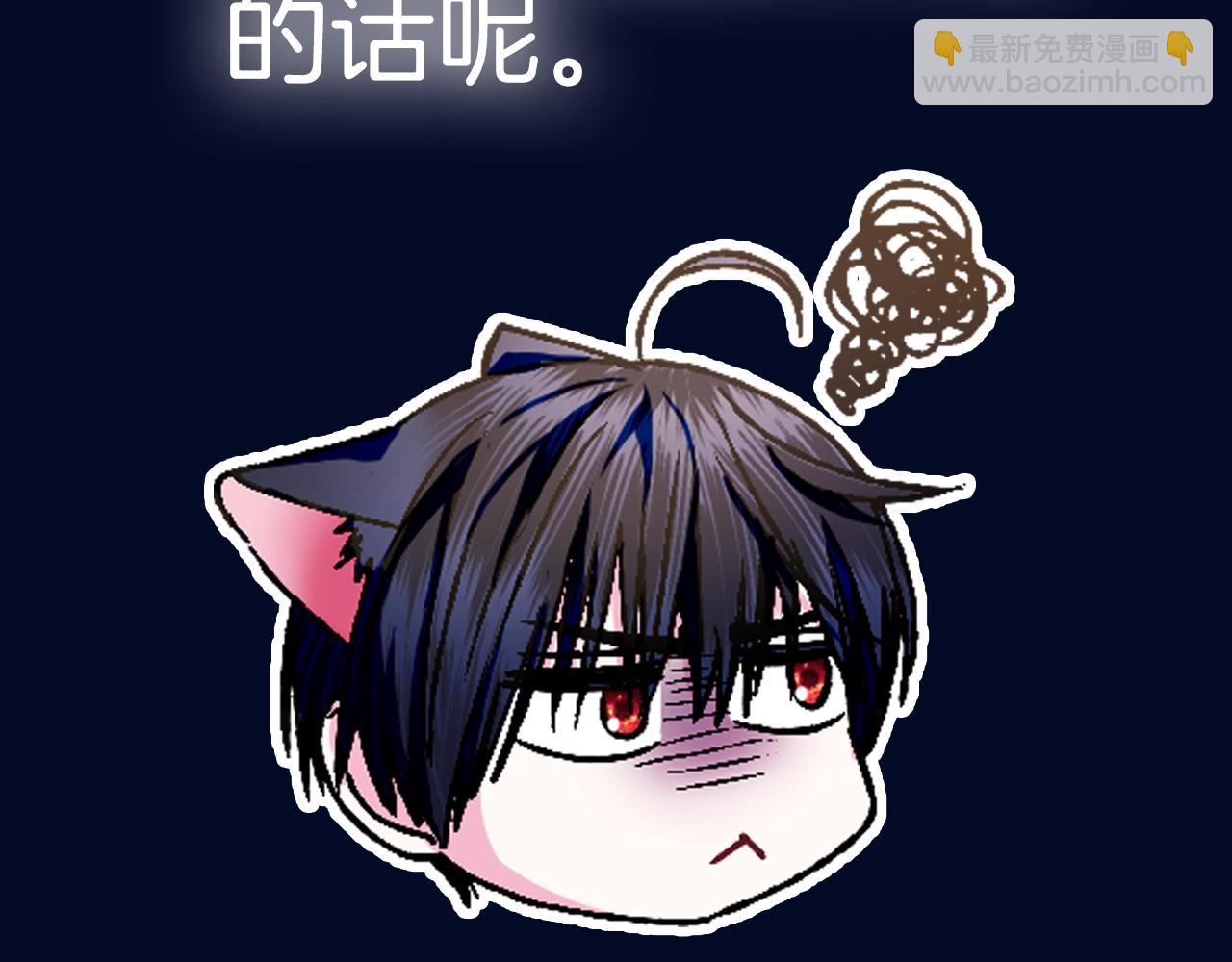 第114话 可爱的不孝子279