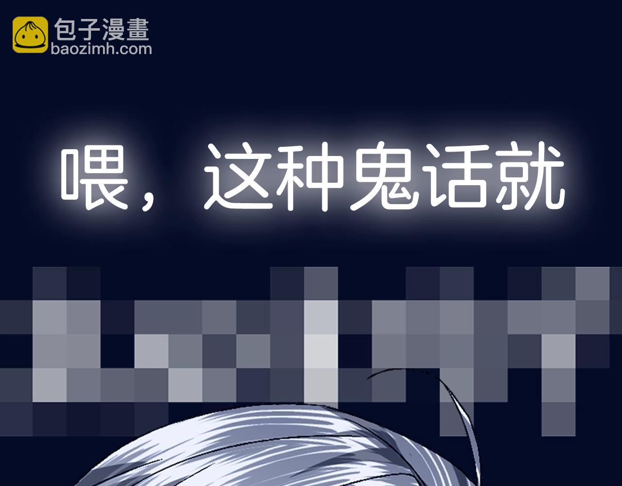 第114话 可爱的不孝子294