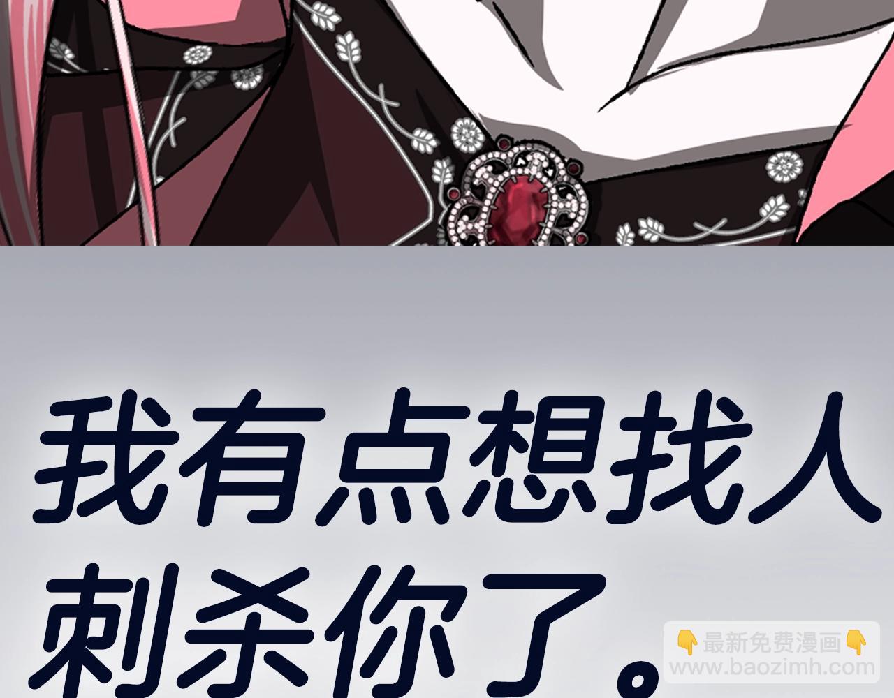第114话 可爱的不孝子302