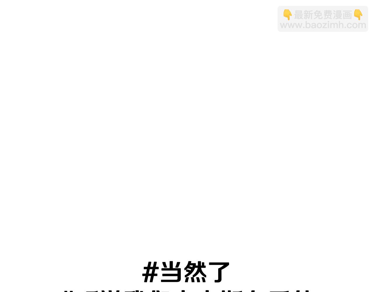 第114话 可爱的不孝子311