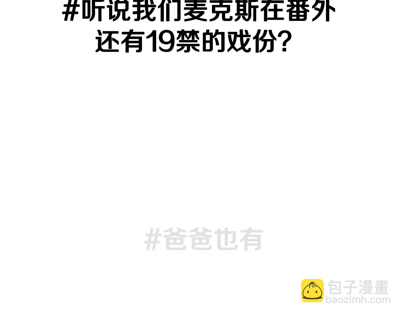 第114话 可爱的不孝子312