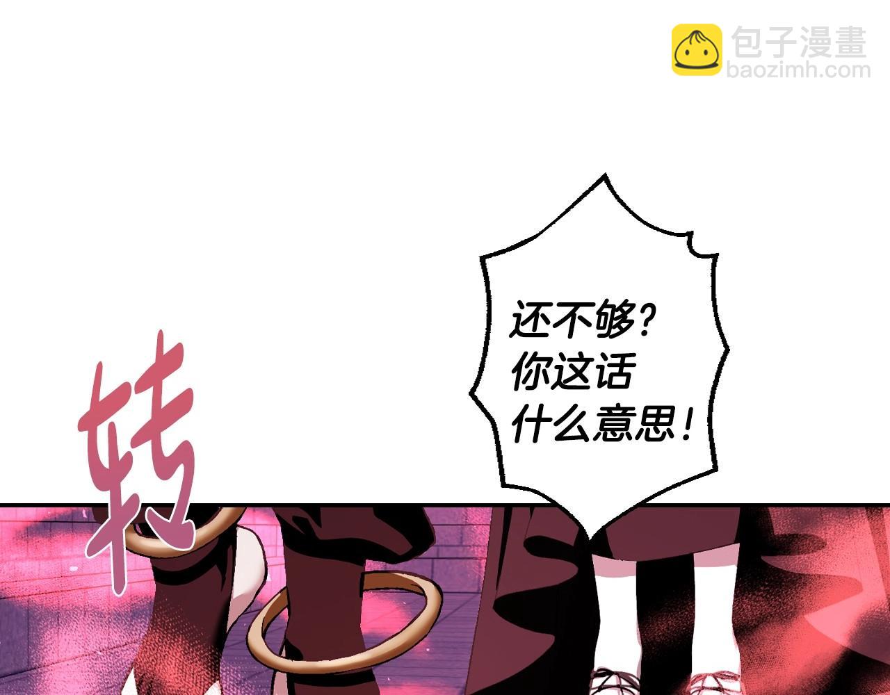 第114话 可爱的不孝子59