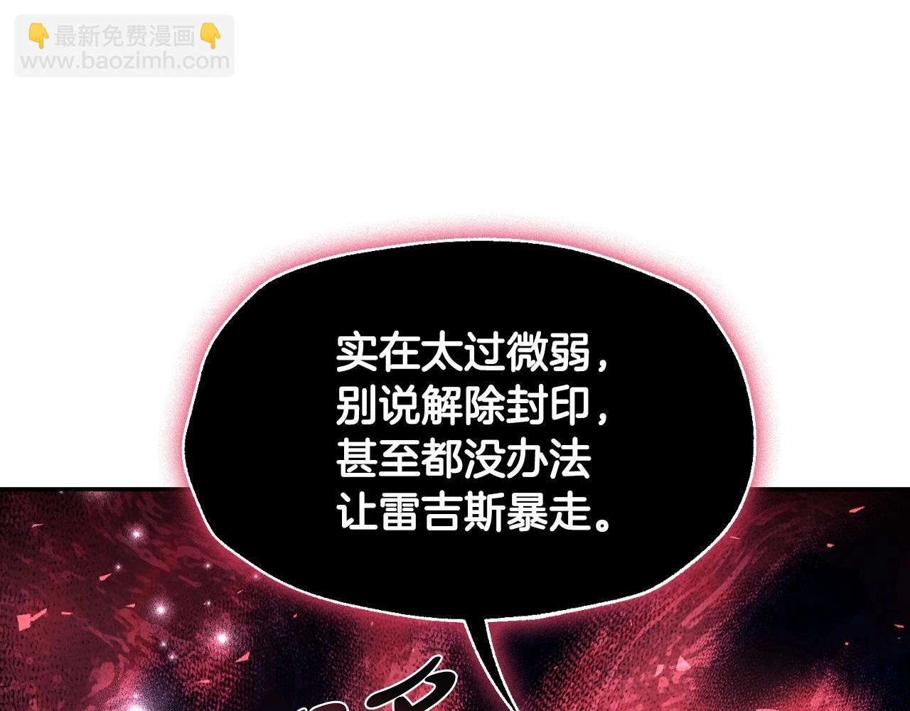 第114话 可爱的不孝子64