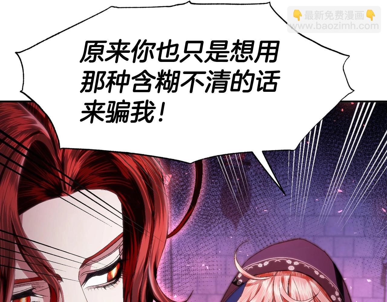 第114话 可爱的不孝子72
