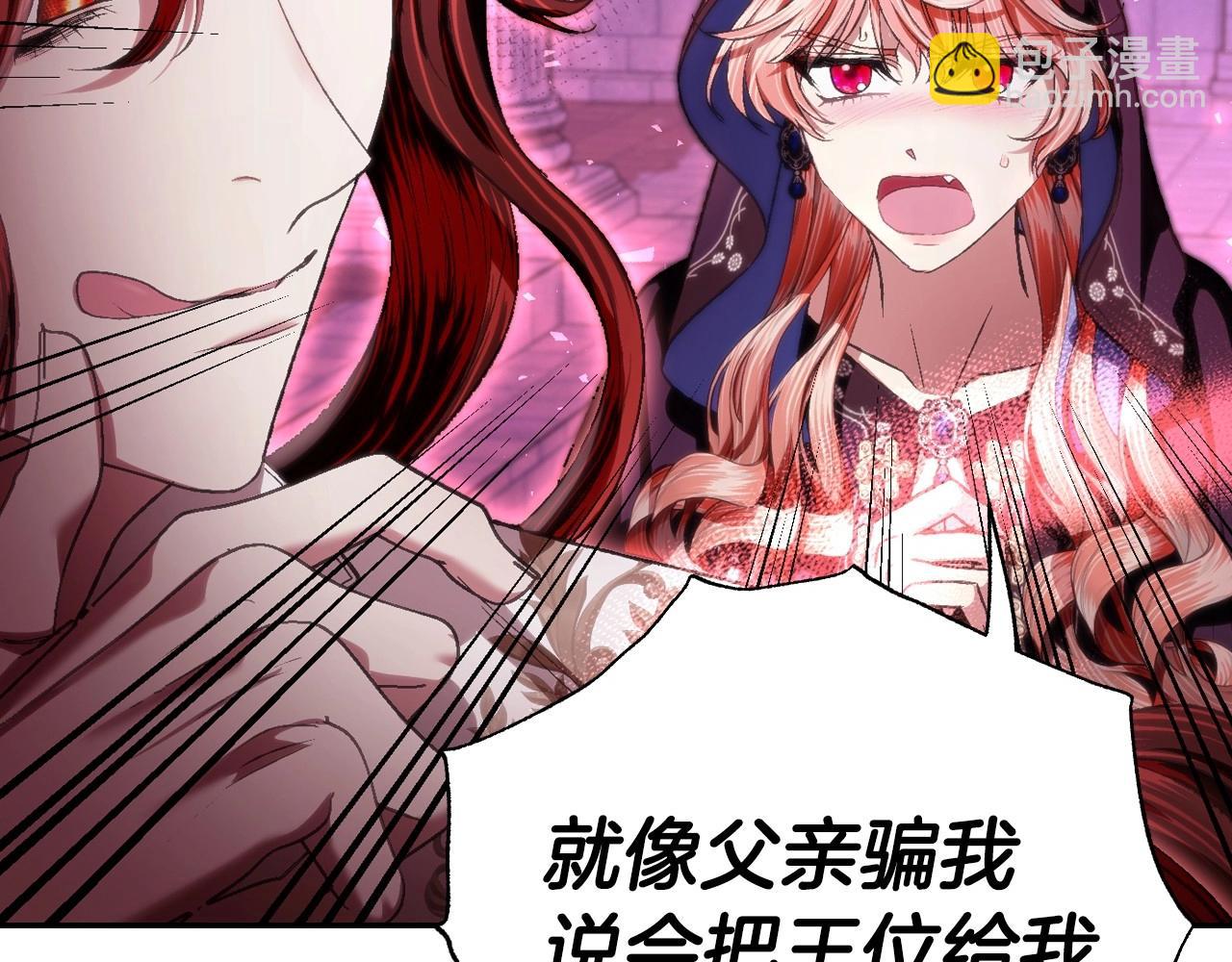 第114话 可爱的不孝子73