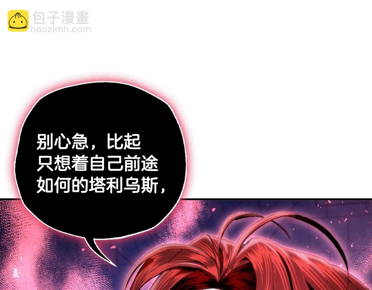 第114话 可爱的不孝子75