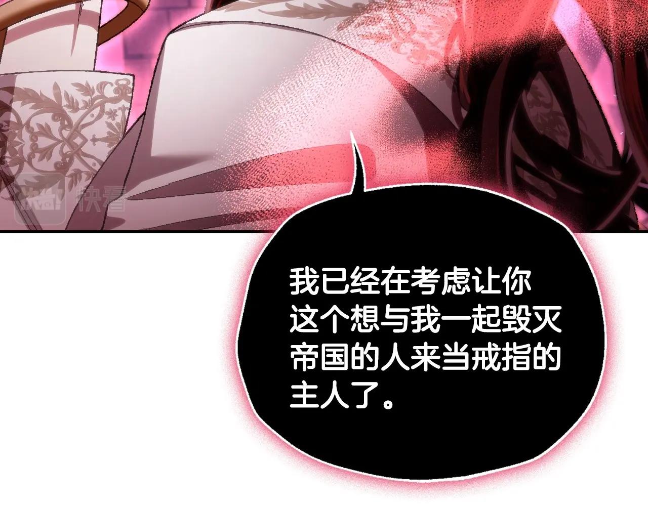 第114话 可爱的不孝子77