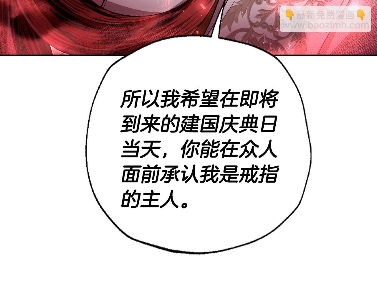 第114话 可爱的不孝子82