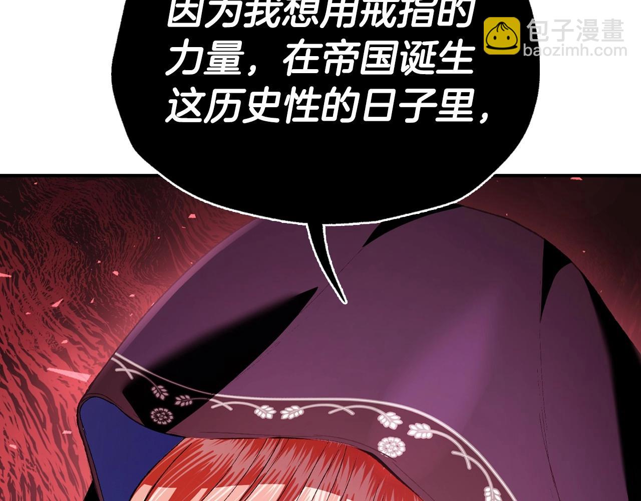 第114话 可爱的不孝子84