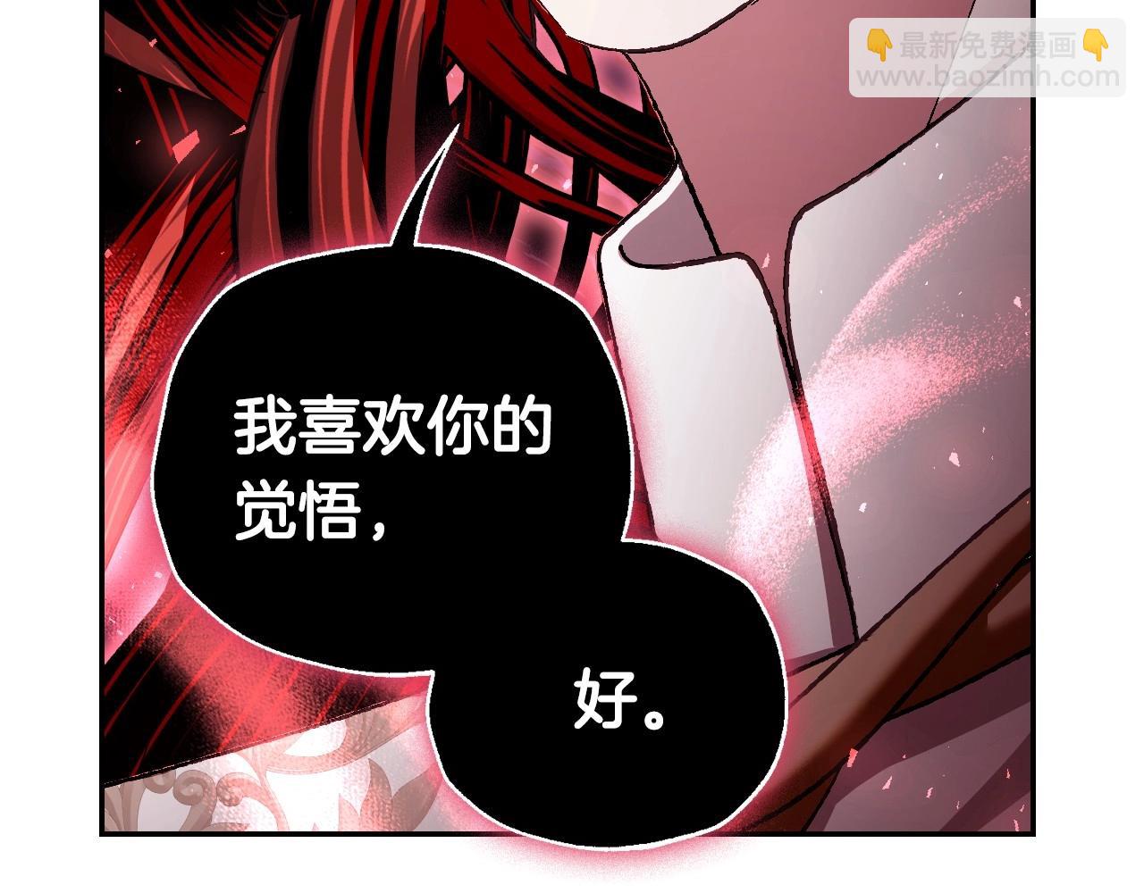 第114话 可爱的不孝子90