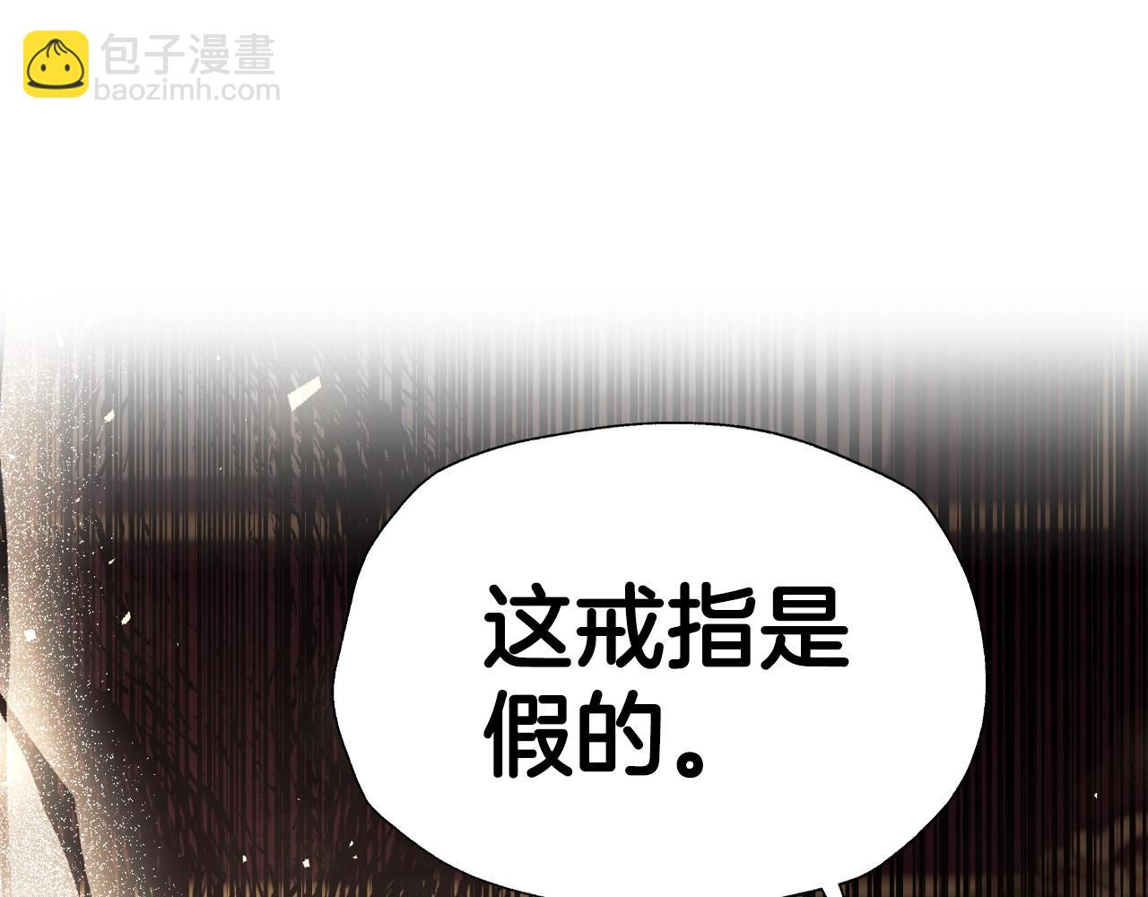第115话 但愿不出任何意外120