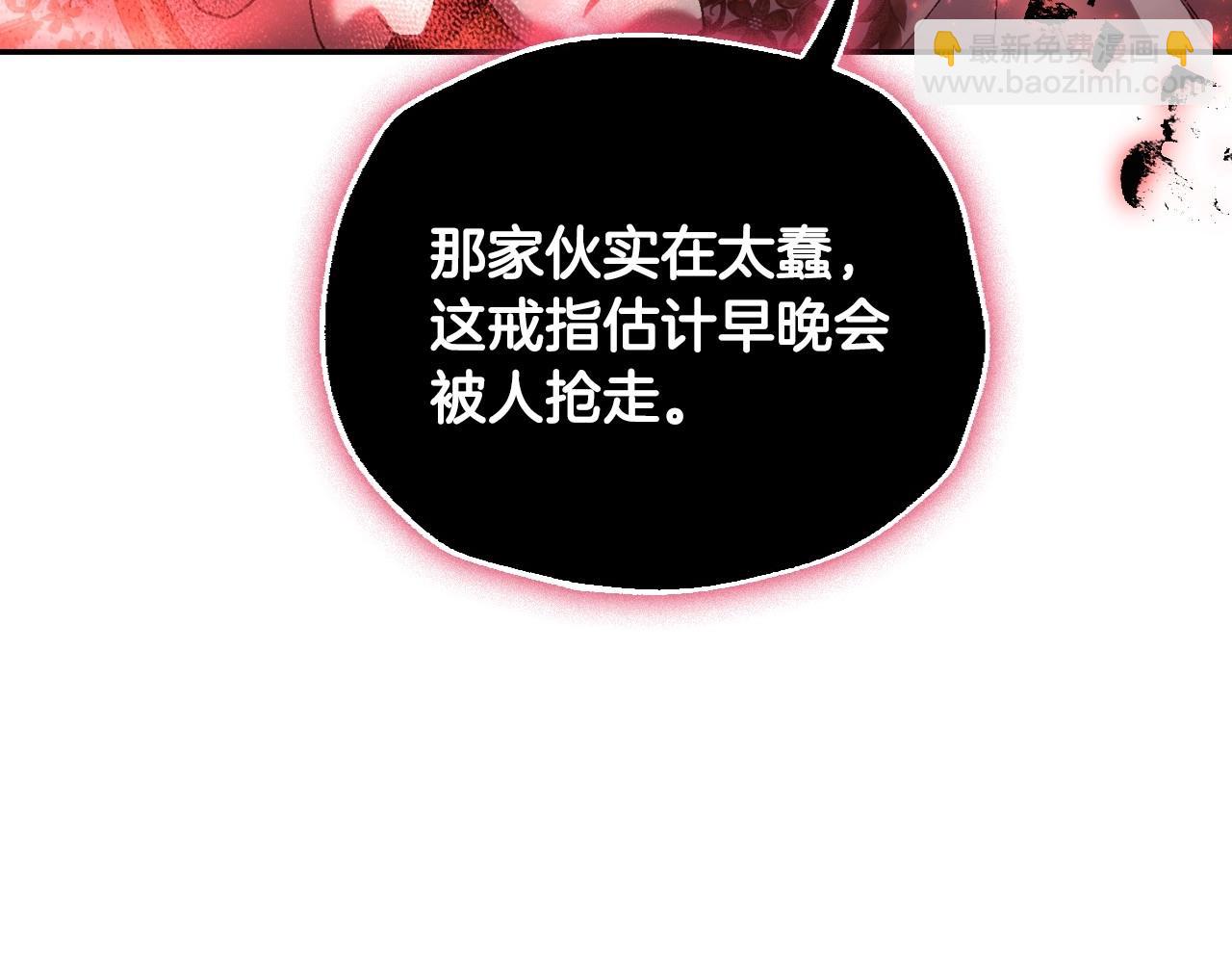 第115话 但愿不出任何意外142