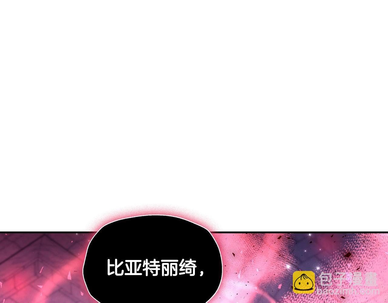 第115话 但愿不出任何意外143