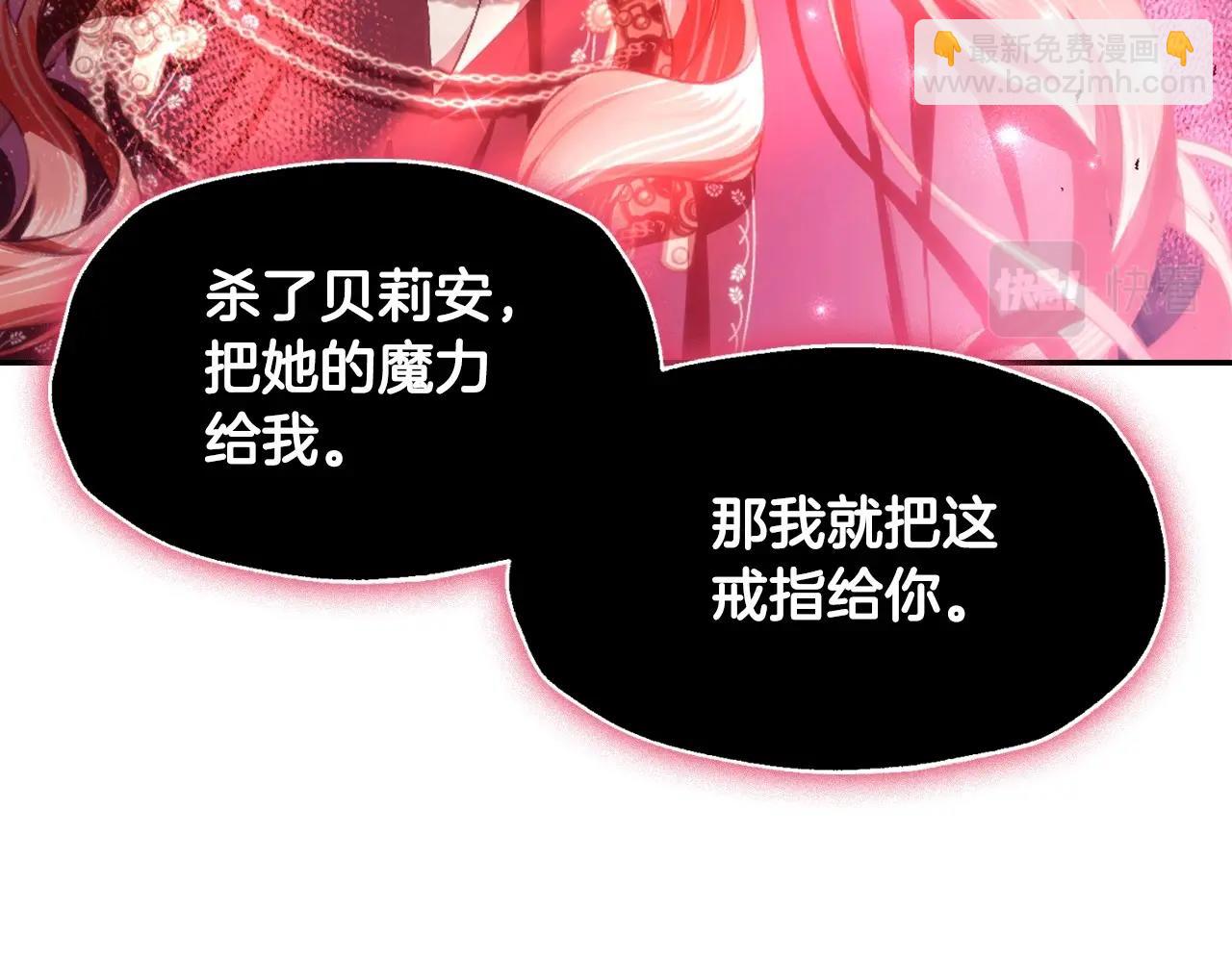第115话 但愿不出任何意外147