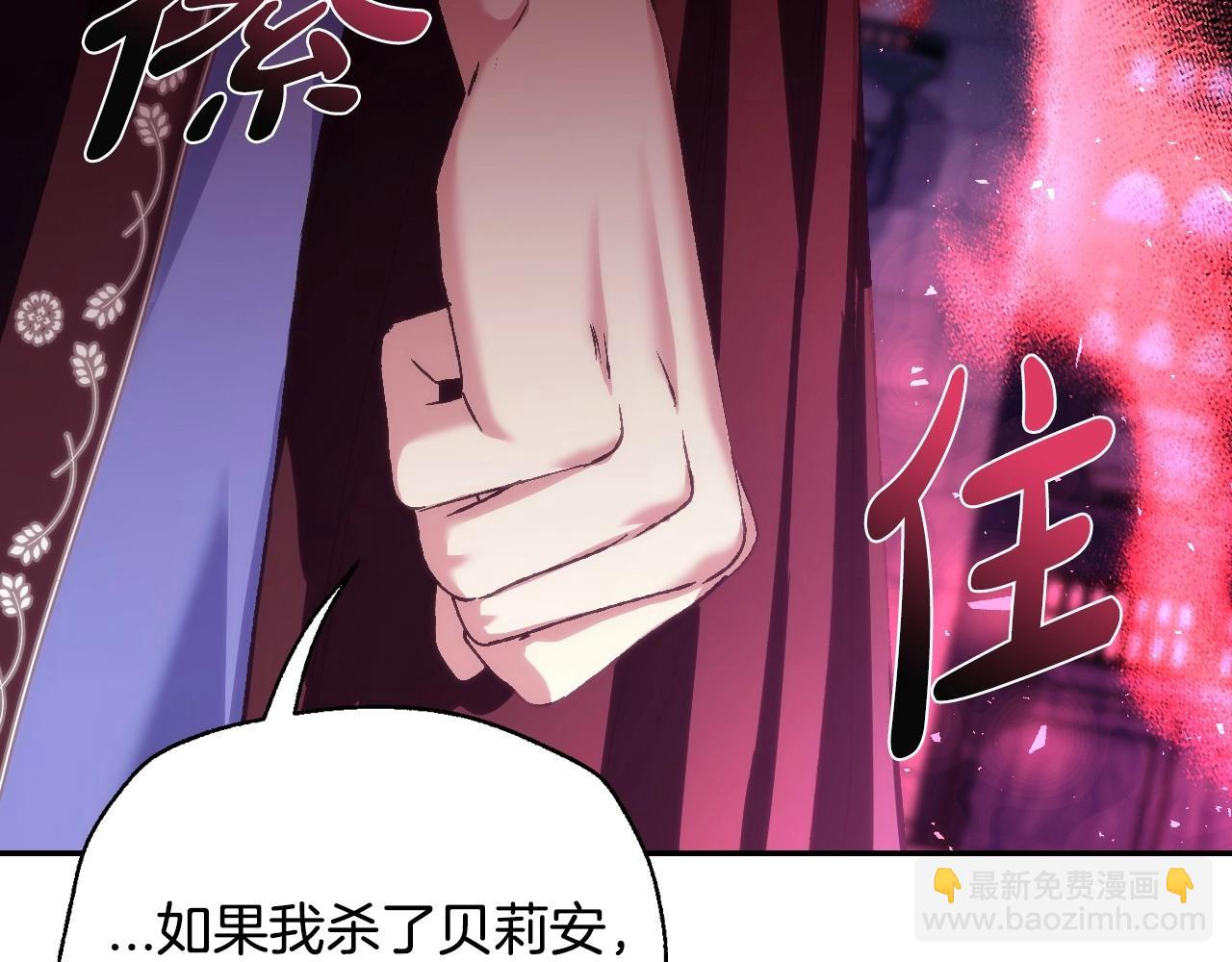 第115话 但愿不出任何意外150