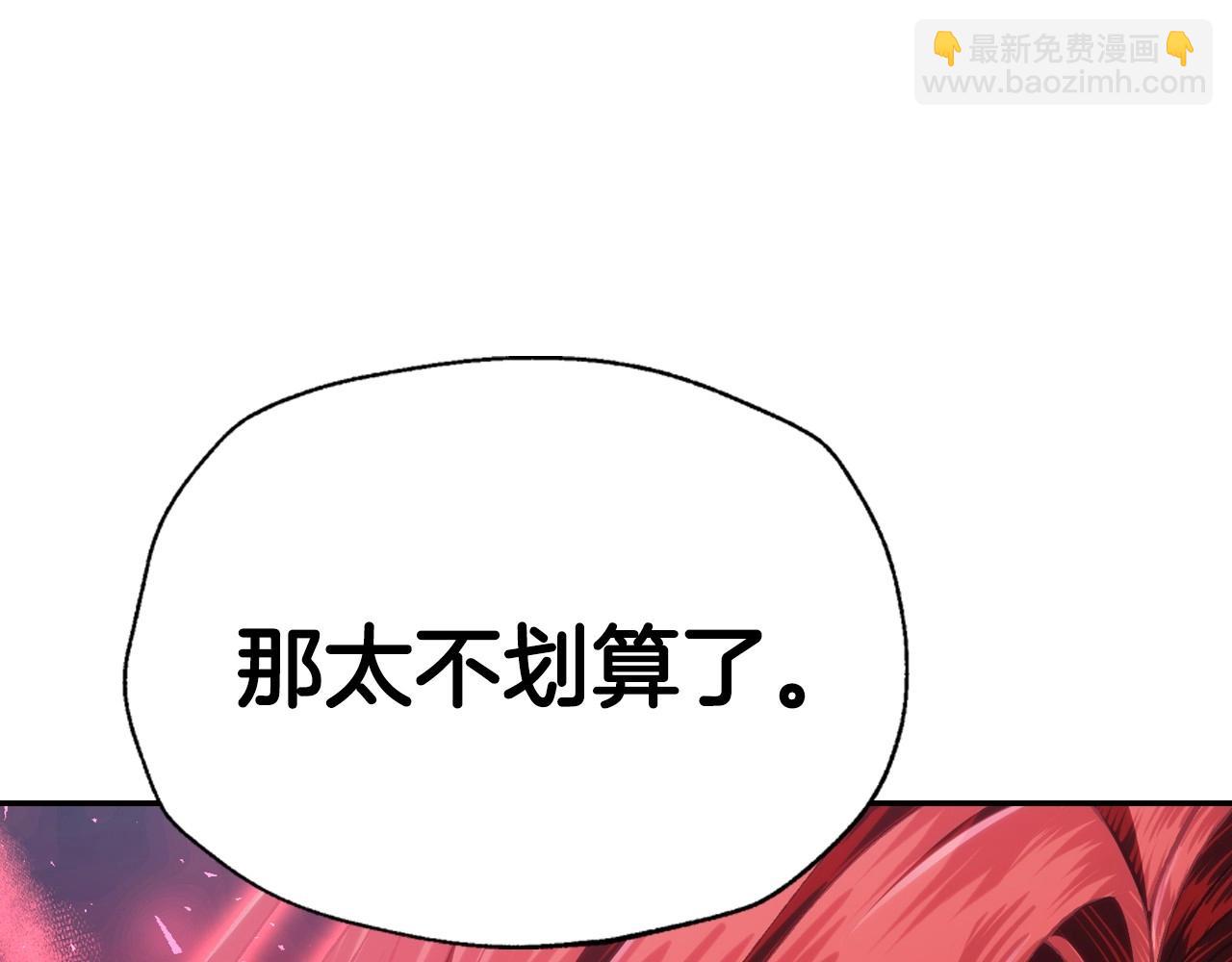 第115话 但愿不出任何意外155