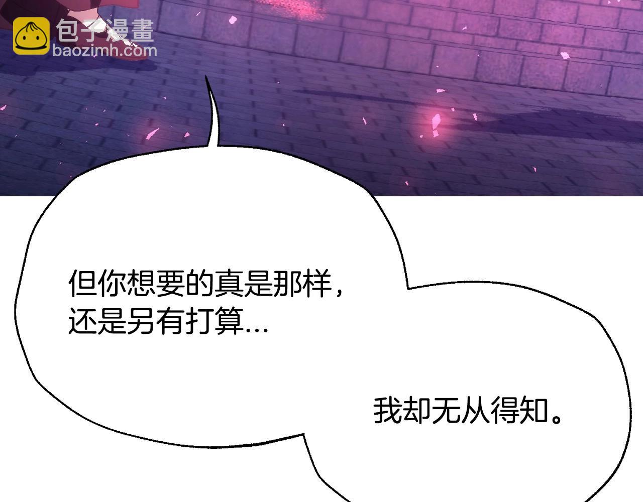 第115话 但愿不出任何意外166