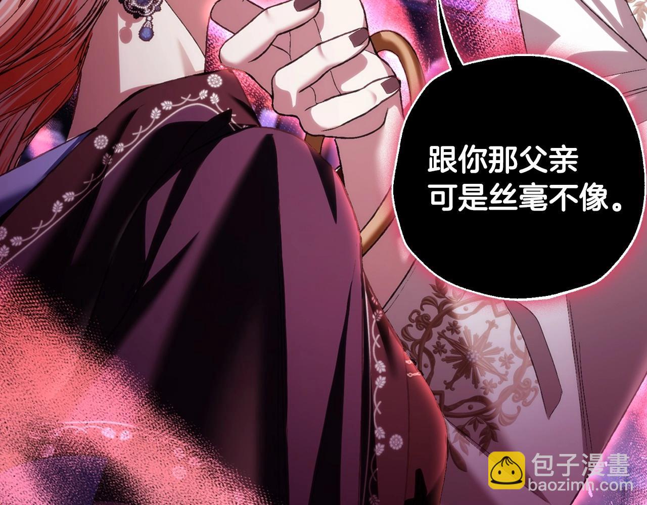 第115话 但愿不出任何意外178