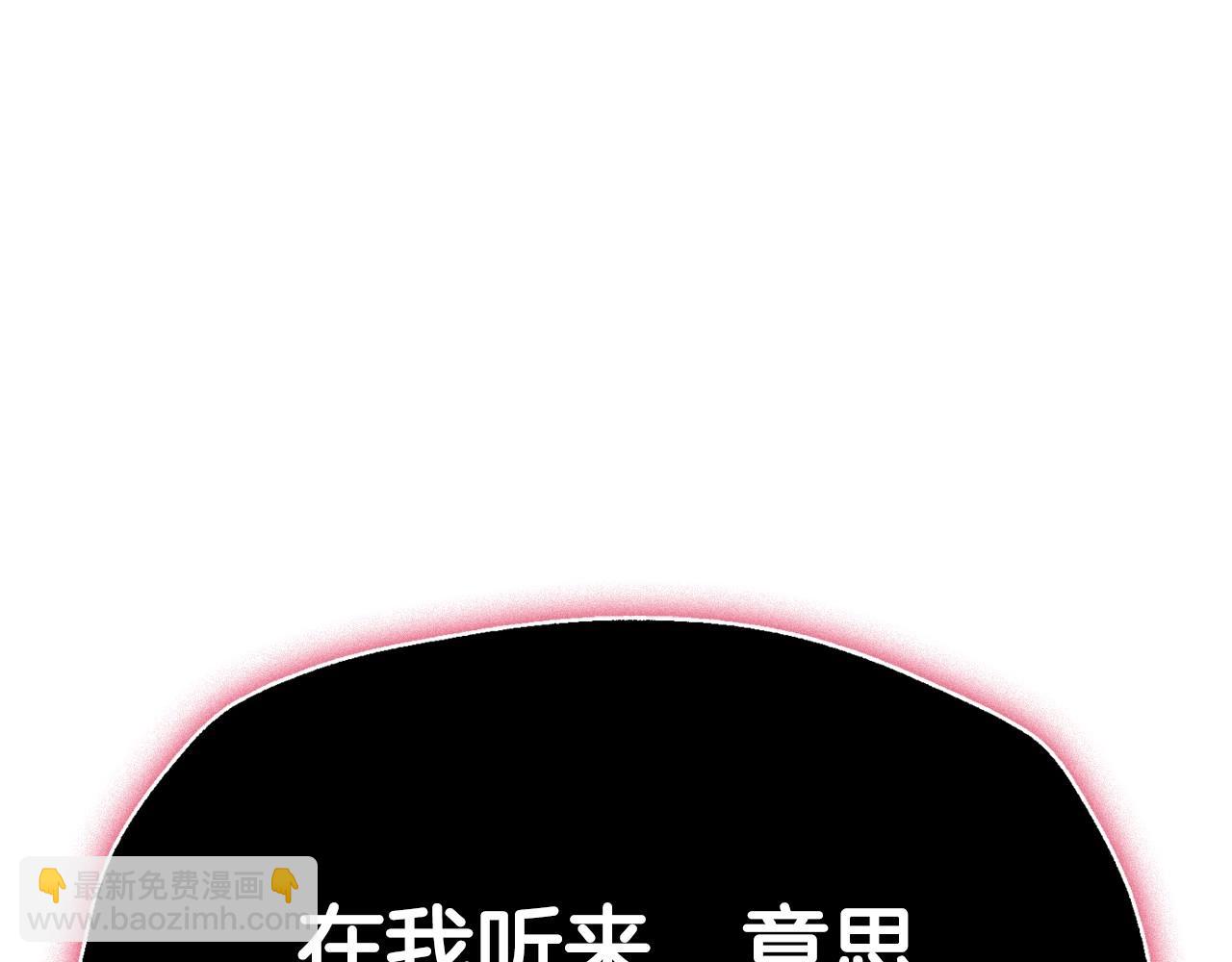 第115话 但愿不出任何意外184