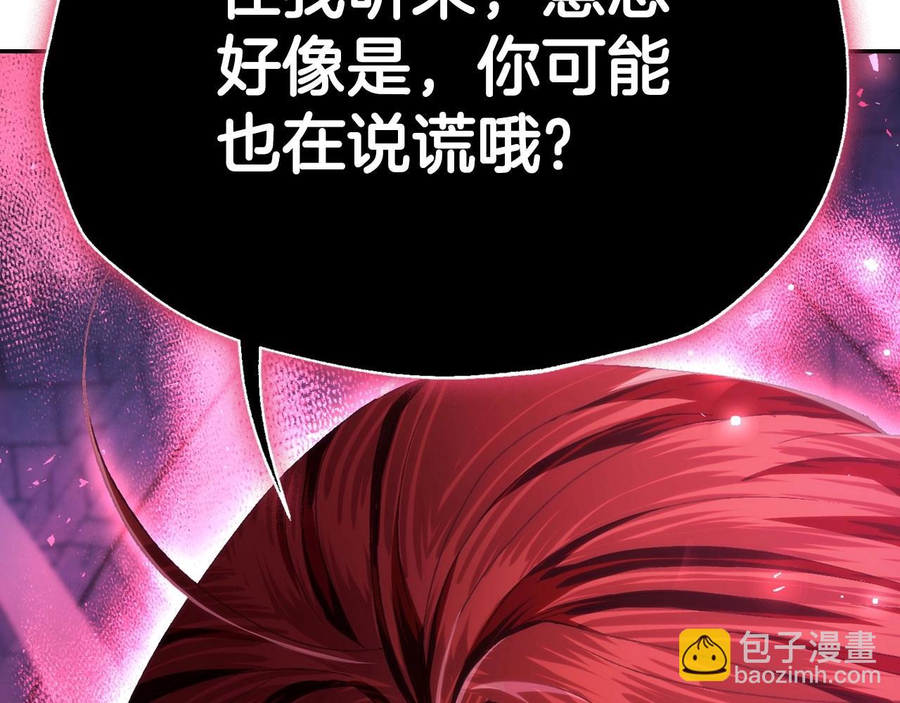 第115话 但愿不出任何意外185