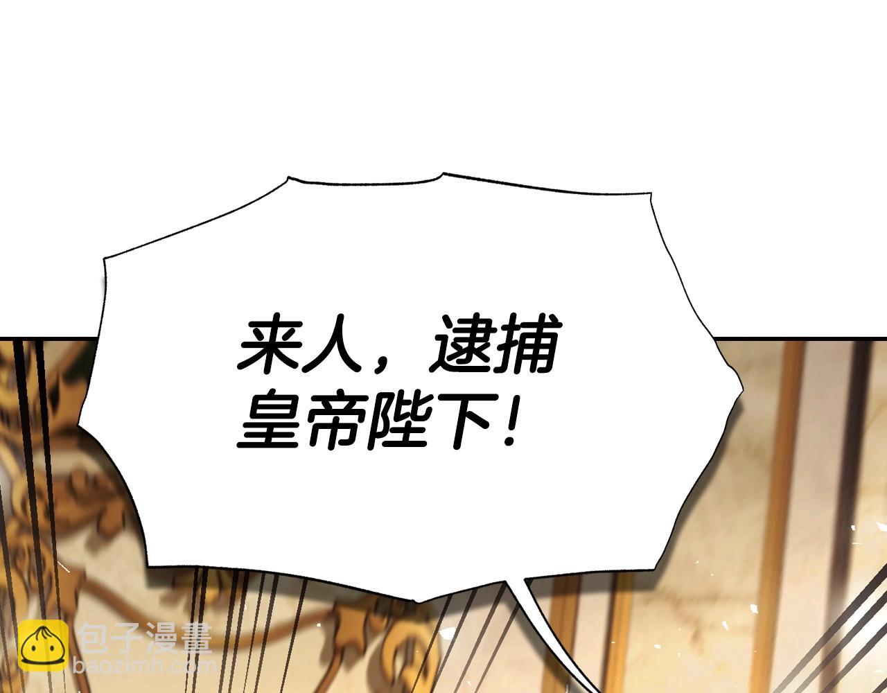 第115话 但愿不出任何意外19