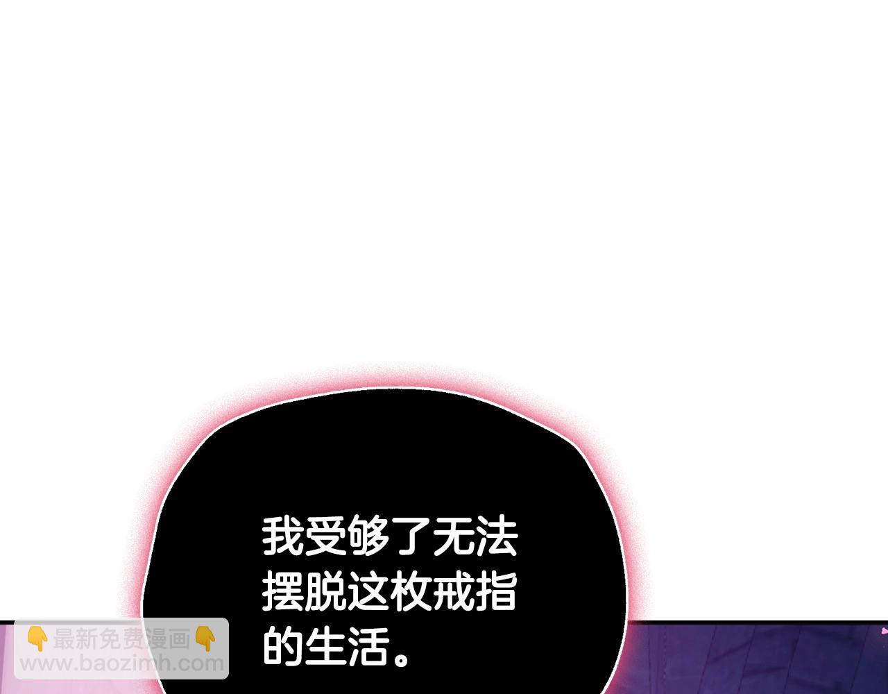 第115话 但愿不出任何意外198