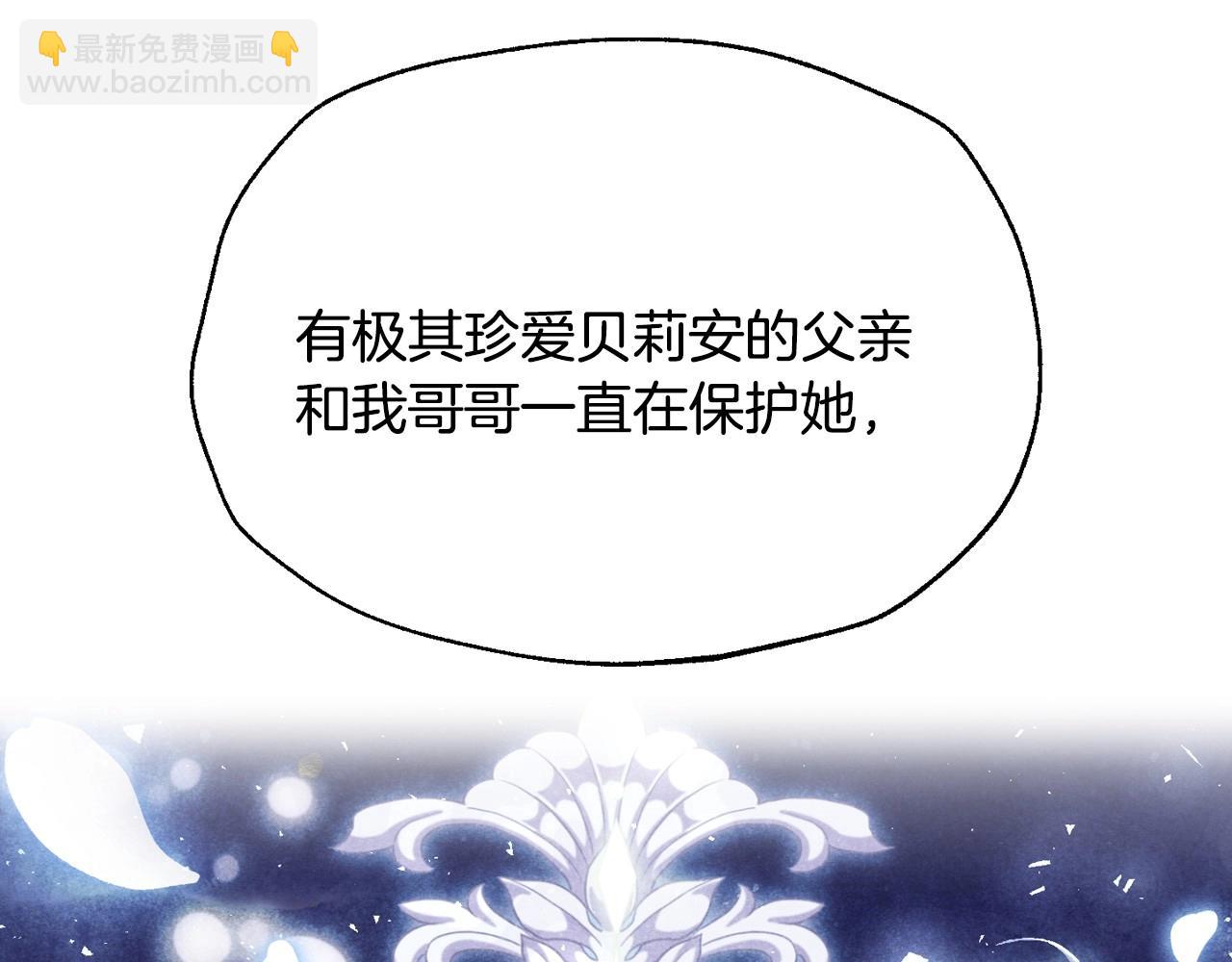 第115话 但愿不出任何意外206