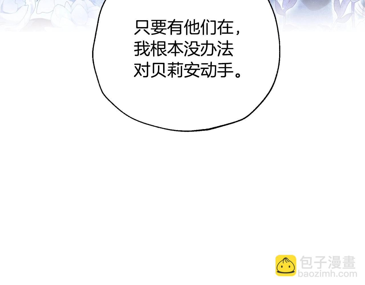 第115话 但愿不出任何意外213