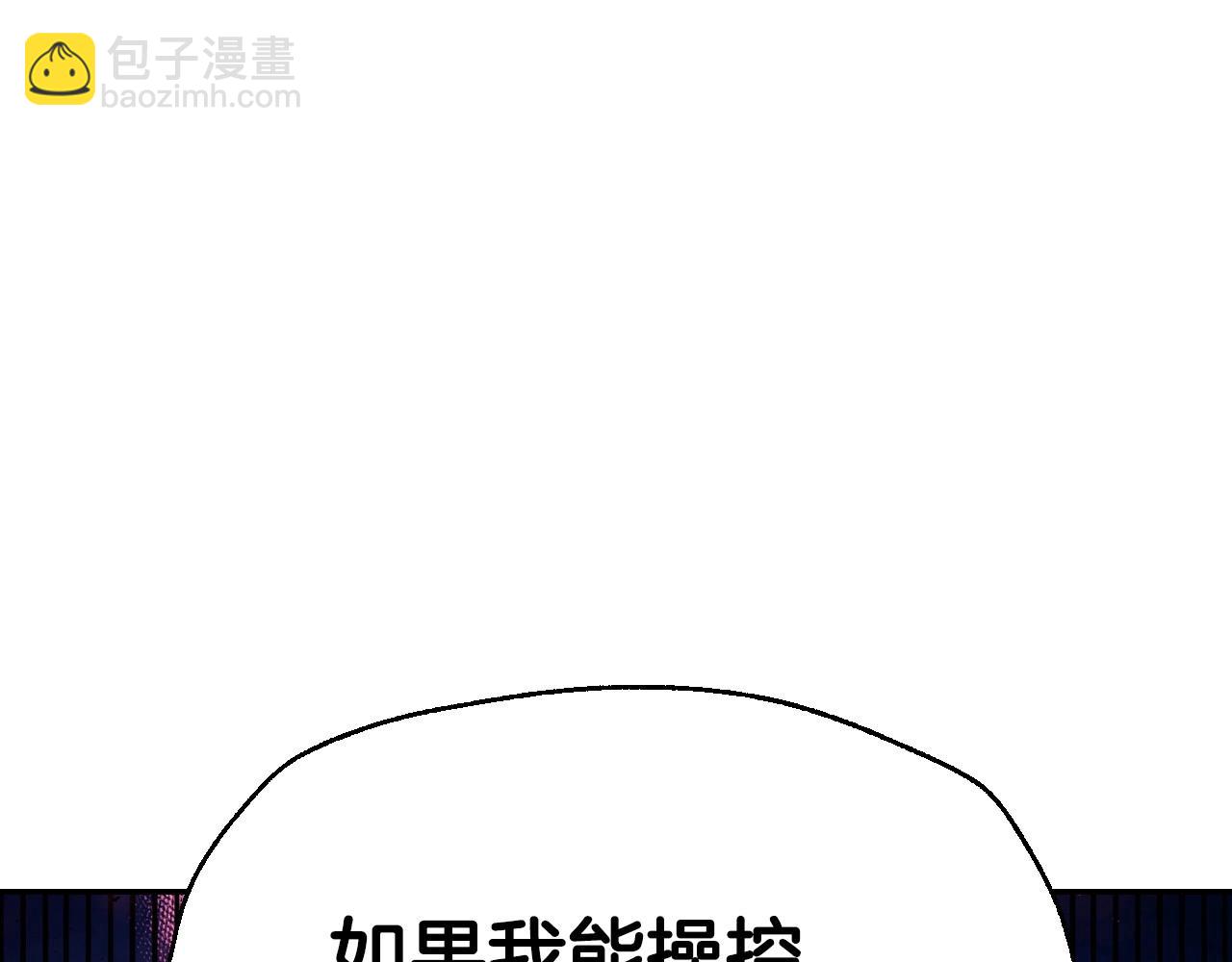 第115话 但愿不出任何意外218