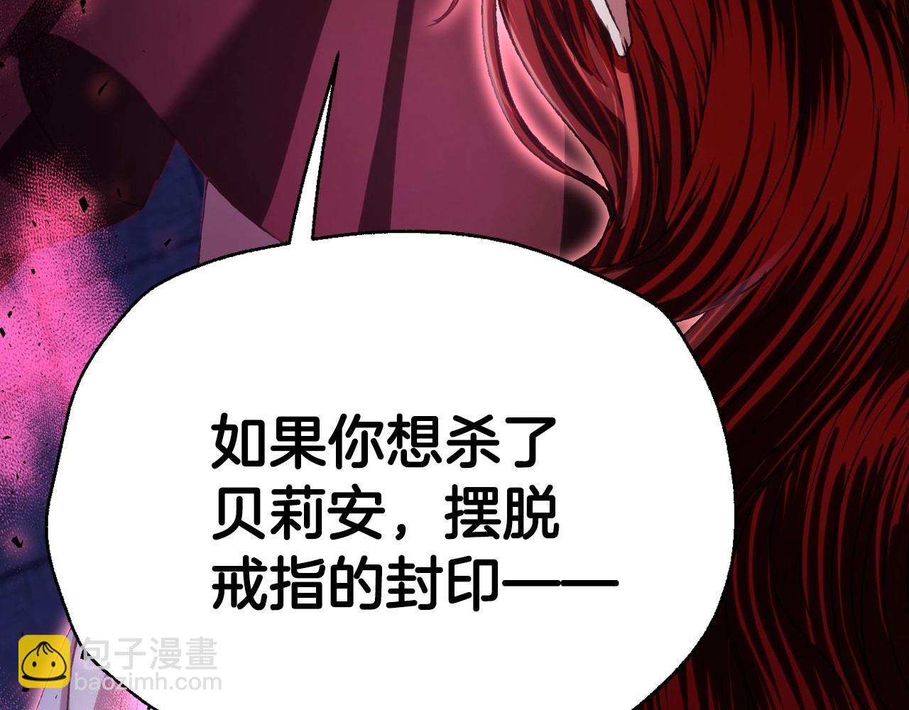 第115话 但愿不出任何意外222