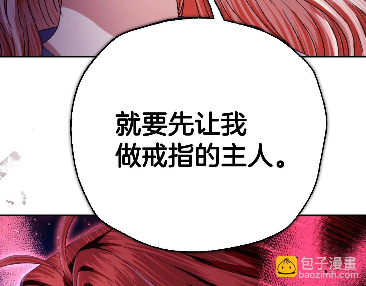 第115话 但愿不出任何意外227
